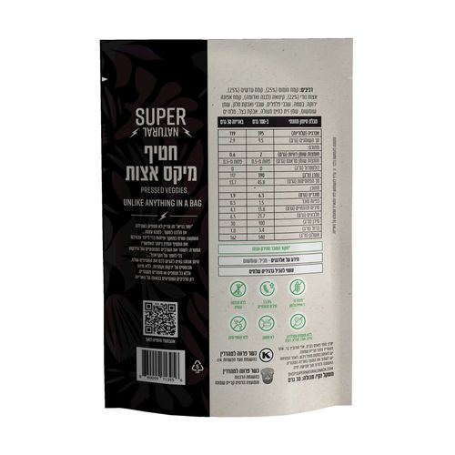 SUPER NATURAL | חטיף מיקס אצות