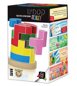 קטמינו לגובה