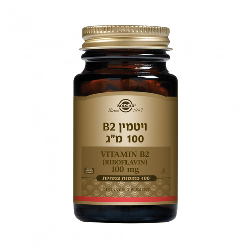 ויטמין B2 - סולגאר 100 מ