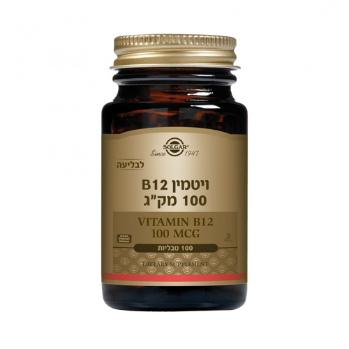 ויטמין B12 לבליעה במינון 100 מק