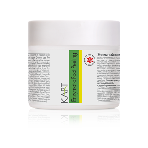 קארט-KART Enzymatic Foot Peeling – 100ml