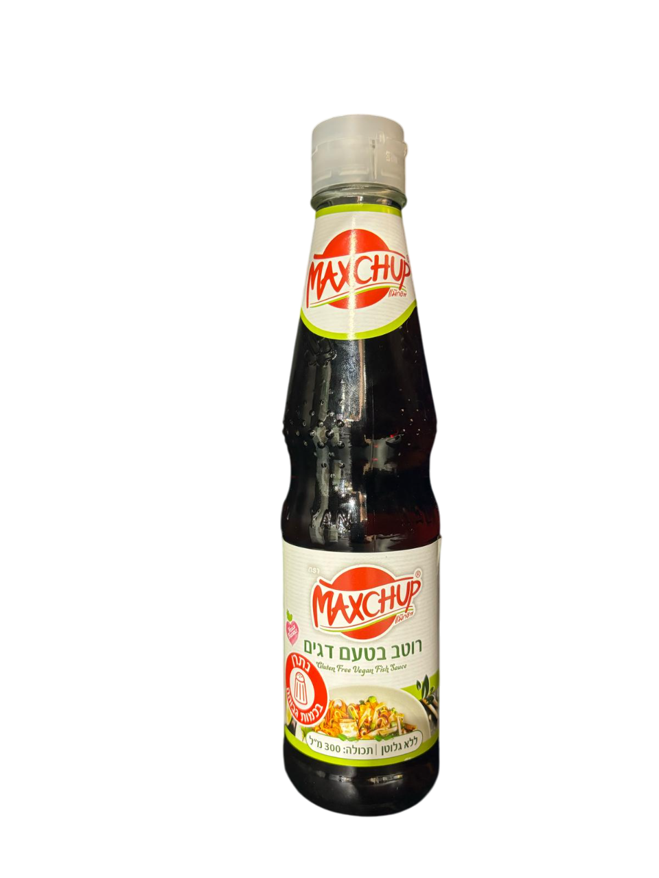 "MAXCHUP" רוטב בטעם דגים 300 מ"ל כשר (ללא גלוטן) 