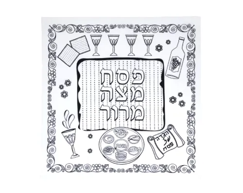 כיסוי מצות אלבד ליצירה - 40/40 ס