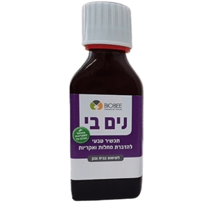 נים-בי הדברה אורגנית למחלת הקמחון (אריזה 100 סמ"ק) - BIOBEE Neem Be