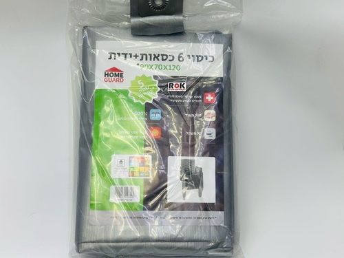 כיסוי 6 כיסאות עם ידית 90*70*120
