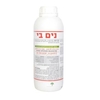 נים-בי הדברה אורגנית למחלת הקמחון (אריזה 1 ליטר) BIOBEE Neem-B
