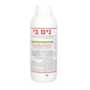 נים-בי הדברה אורגנית למחלת הקמחון (אריזה 1 ליטר) BIOBEE Neem-B