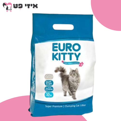 חול מתגבש יורו קיטי טלק לחתול 10 ק