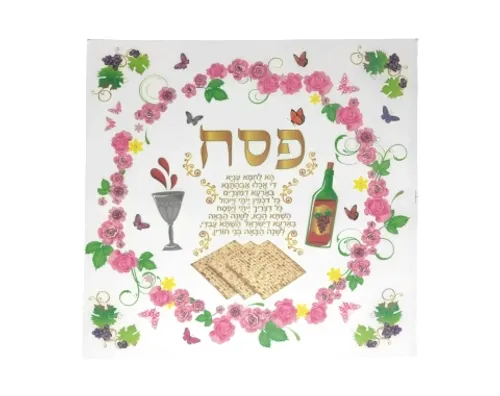 כיסוי מצות אלבד פרחוני - 40/40 ס