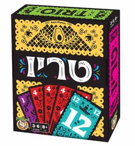 טריו -משחק