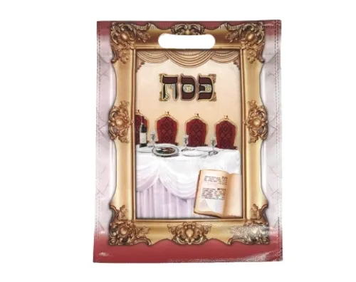 שקית PVC - 