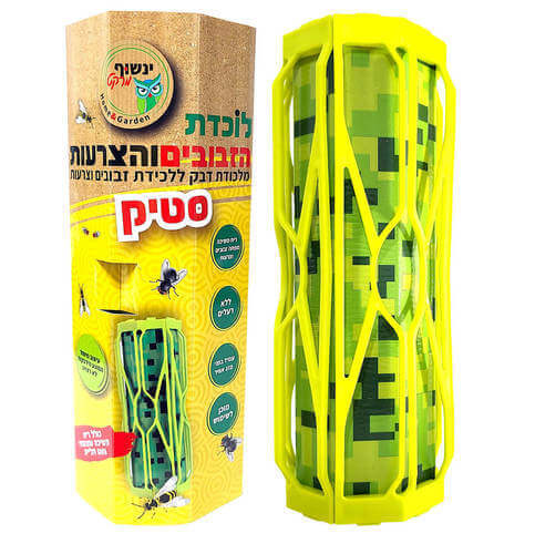 לוכדת הזבובים והצרעות – סטיק - מלכודת דבק ללכידת זבובים וצרעות
