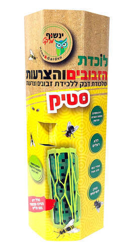 לוכדת הזבובים והצרעות – סטיק - מלכודת דבק ללכידת זבובים וצרעות