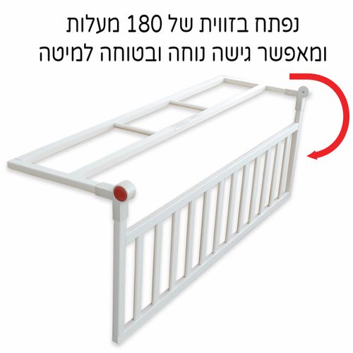 מגן מיטה סייפ-דרימס 116 ס
