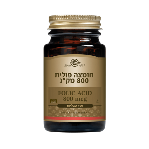  חומצה פולית 800 מק