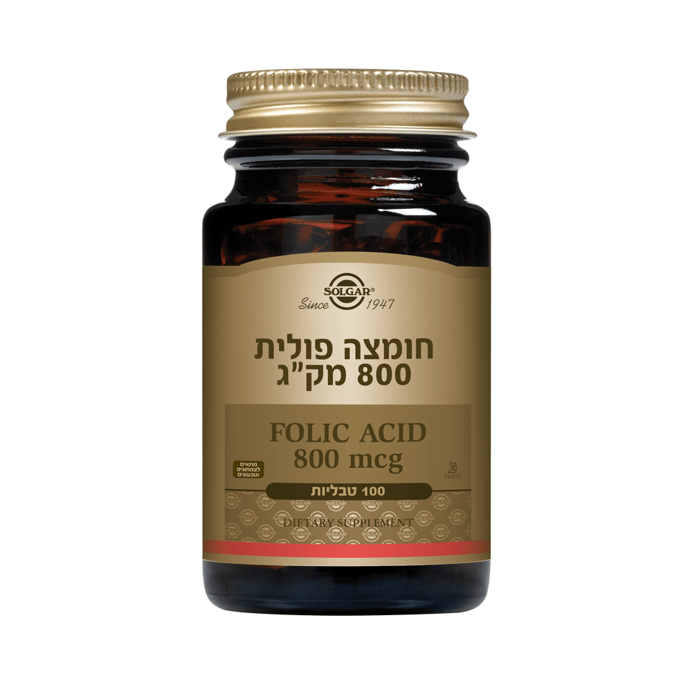  חומצה פולית 800 מק"ג (100 טבליות) - סולגאר