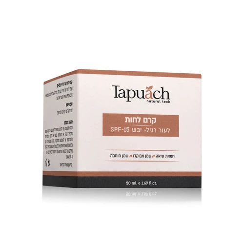 קרם לחות לעור רגיל-יבש TAPUACH 15 SPF תפוח קוסמטיקה - 50ml 