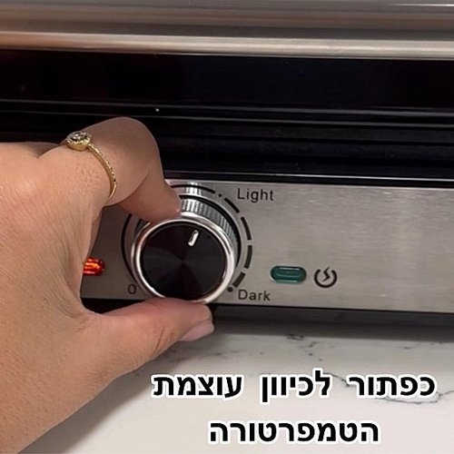 טוסטר לחיצה 6 פרוסות עם מערכת צירים דגם NRI863-S16 מבית UNIVERSE