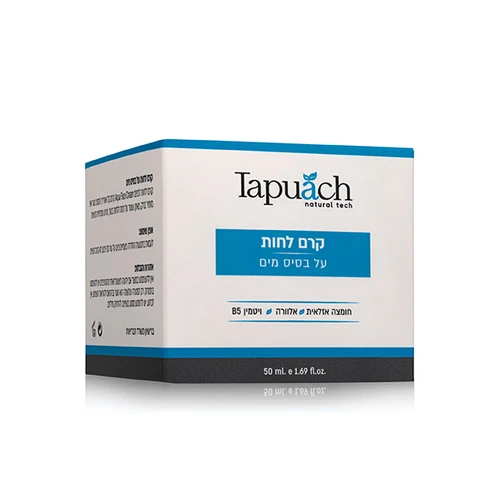קרם לחות על בסיס מים TAPUACH תפוח קוסמטיקה - 50ml 