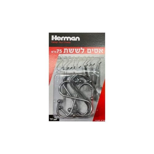 אסים לששת בבליסטר