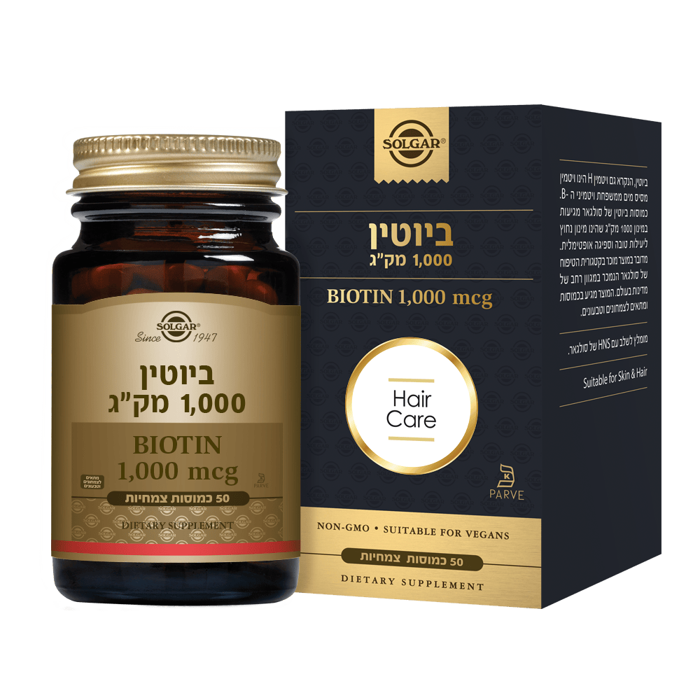 ביוטין 1000 מק"ג (50 טבליות) - סולגאר