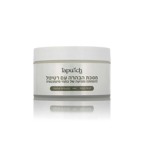 מסכת הבהרה רטינול TAPUACH תפוח קוסמטיקה - 250ml 