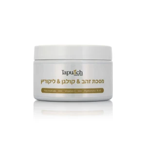מסכת זהב קולגן וליקריץ TAPUACH תפוח קוסמטיקה - 250ml 