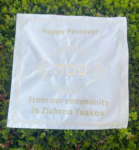 כיסוי מצות עם מיתוג