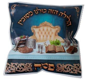 ציפית לכרית אלבד תכלת