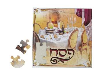 פאזל פסח בורדו