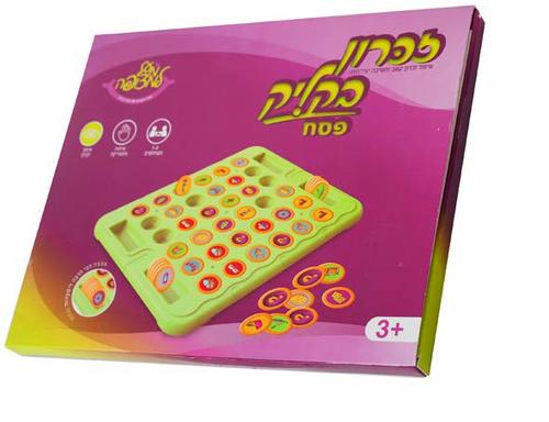 משחק זיכרון בקליק