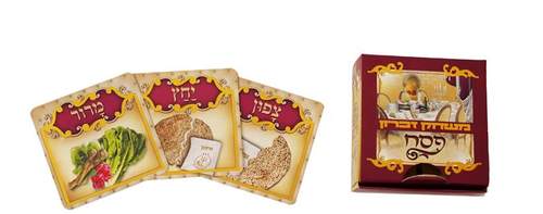 משחק זיכרון קרטון בורדו 