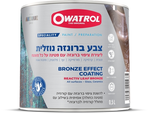 צבע ברונזה נוזלית