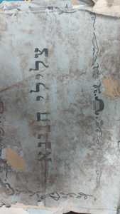 צלילי חנינא (יד 2) אסף מנגינות שחברו עבדו או הותאמו ע"י חנינא קרצ'בסקי תרצ"ב (מצב לא יפה) שונות 