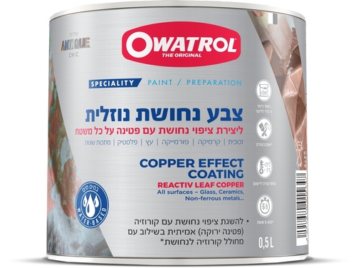 צבע נחושת נוזלית