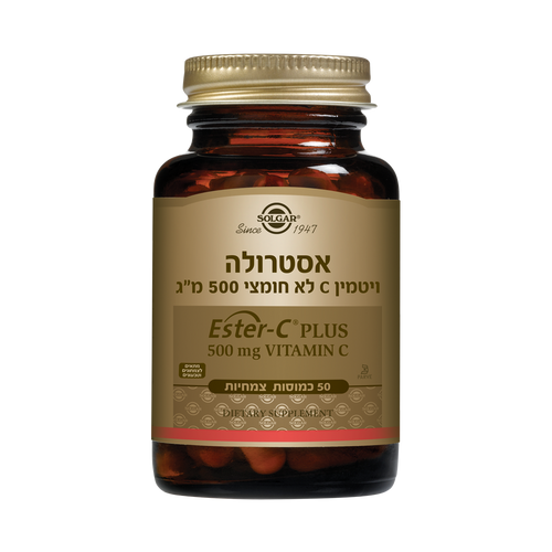 ויטמין C אסטרולה 500 מ
