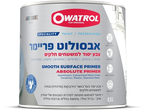 אבסולוט פריימר