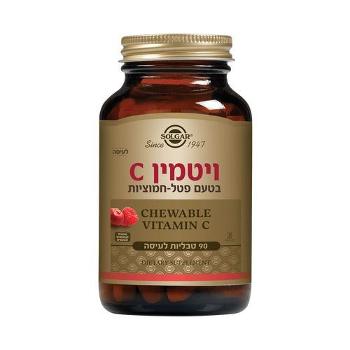 ויטמין C בטעם פטל וחמוציות 500 מ