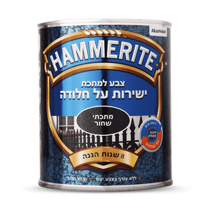 המרייט חלק 5 ליטר