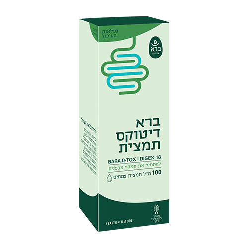 Bara D-Tox | ברא דיטוקס (100 מ