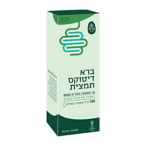 Bara D-Tox | ברא דיטוקס (100 מ"ל תמצית)
