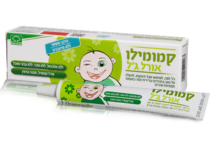 קמומילו אורל ג