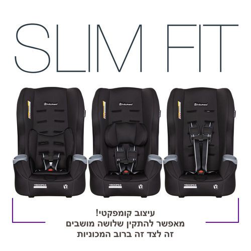 חדש בישראל! מושב בטיחות 3 ב 1 Trooper™ מבית ®Baby Trend