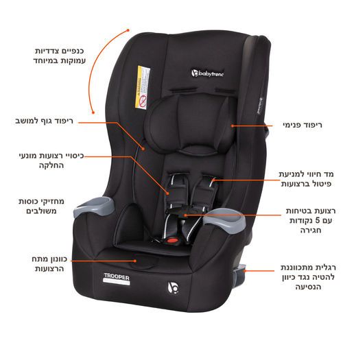 חדש בישראל! מושב בטיחות 3 ב 1 Trooper™ מבית ®Baby Trend