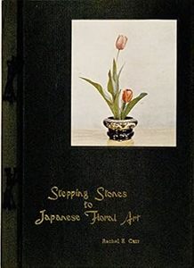 Stepping stones to Japanese floral art Unknown Binding – (יד 2)  Rachel E Carr  שונות 