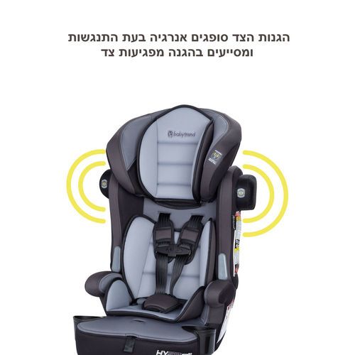 חדש  בישראל! מושב בטיחות 3 ב 1 ™Hybrid מבית ®Baby Trend