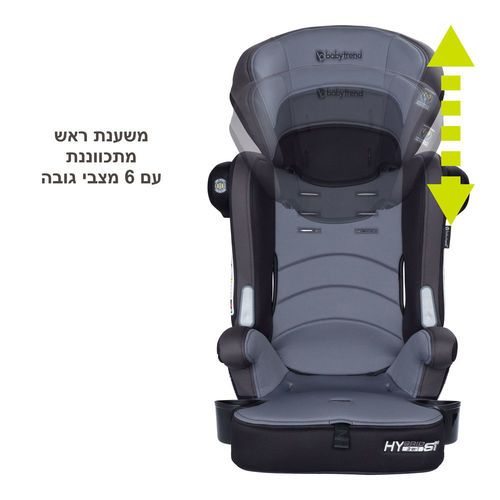 חדש  בישראל! מושב בטיחות 3 ב 1 ™Hybrid מבית ®Baby Trend