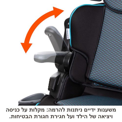 חדש בישראל! בוסטר גב 2 ב 1  מבית Baby Trend® Protect 2-in-1 ®Baby Trend