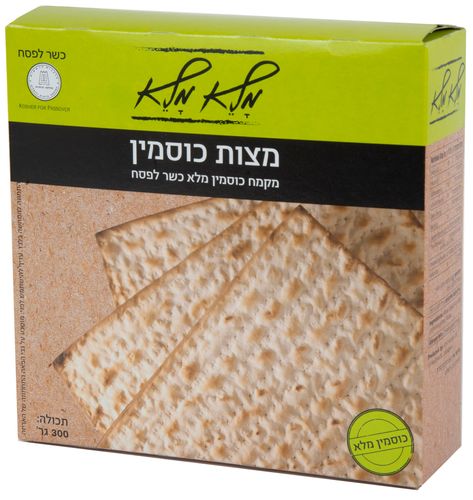 מארז שישייה - מצות כוסמין מלא 300 גרם כשרות לפסח | מלא מלא