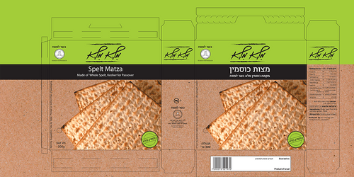 מארז שישייה - מצות כוסמין מלא 300 גרם כשרות לפסח | מלא מלא